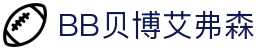 BB贝博艾弗森(体育科技有限公司)官方网站